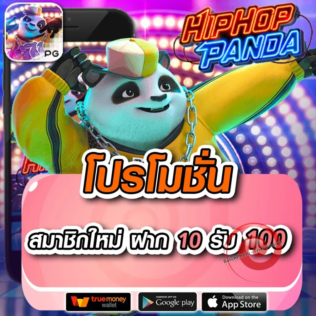 superfun 777 จ่ายจริง